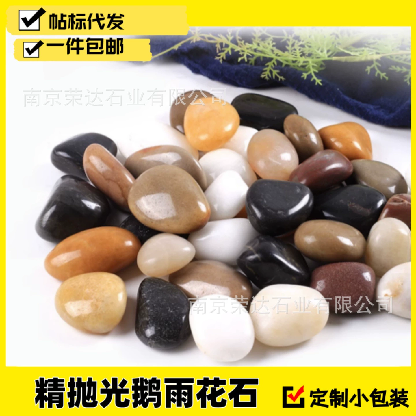 Натуральный камень, высокоглянцевый, премиум-класса, разноцветный, камень «дождевый цветок», галька, для сада, искусственные растения в горшках, брусчатка