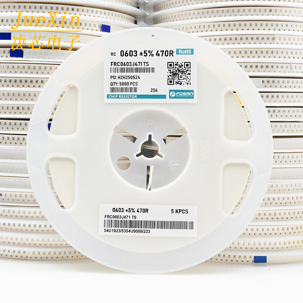 富捷 0603贴片电阻 1608封装电阻器 470R 5%/1%可选 1盘5000只