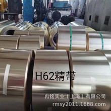 ������������ͭ H62��ͭ�� C27400�߾���ͭ�� C27450��ͭ��