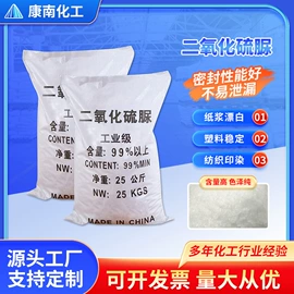 羧酸盐;磷酸盐;工业淀粉