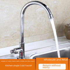 Home kitchen single cold water faucet dishwashing basin faucet with rotation face basin stainless steel sink faucet 4/16 inch