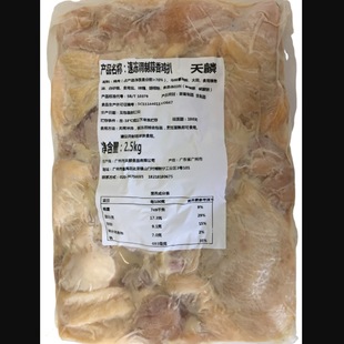 �����ك��{�������u��2.5kg������ ��ÿ���o�����Ʋ�������