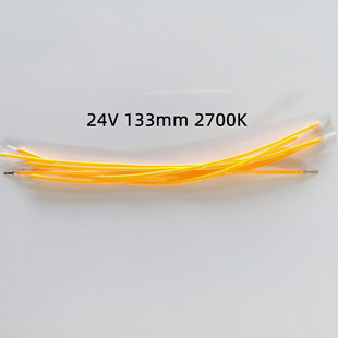led high voltage soft filament 24-26v 133mm warm white 2700K finger 80 art lamp Flexible Filament