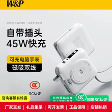 W&P�����Ԏ��p��AC���^45W�������һ�m���O��17�ֱ�applewatch�o