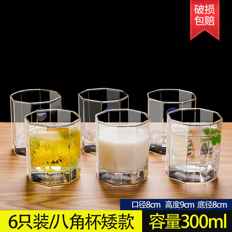 カップセットグラス家庭用耐熱カップ家庭用透明厚さは6カップガラスだけを入れて飲む|undefined