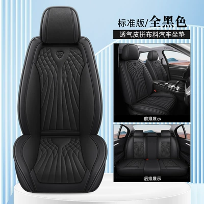 High-End Feel, Wear-Resistant, Dirt-Resistant, Business | Seat cushion, seat cover - feather-model-standard-version-black-coffee-color