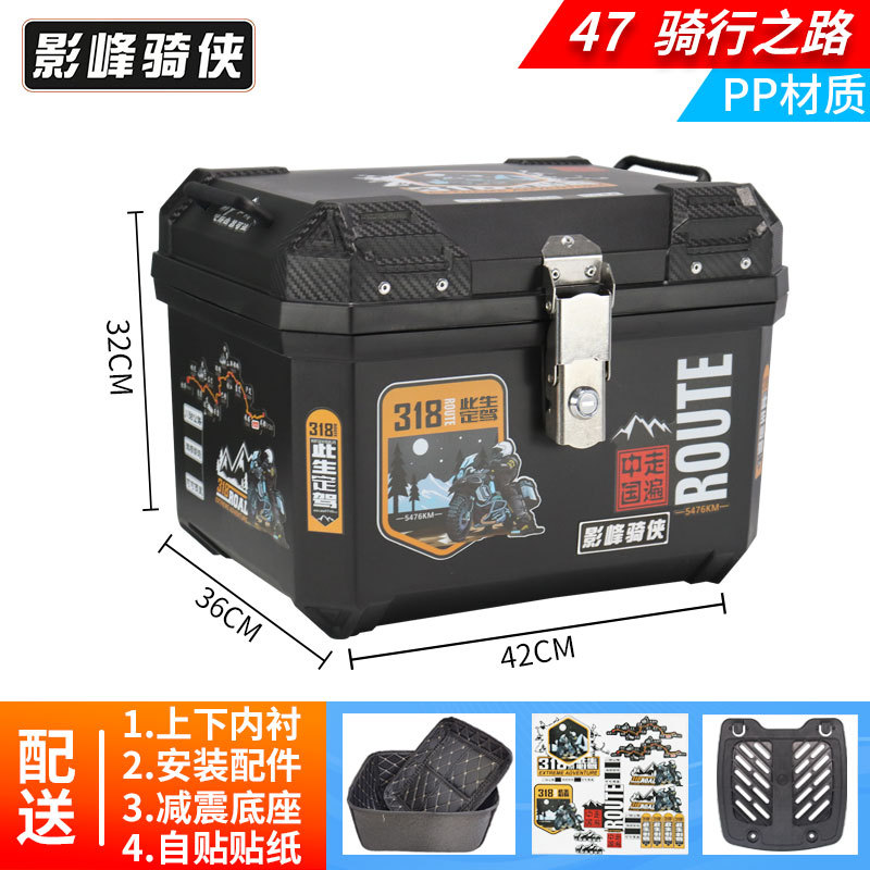 5u caja trasera de motocicleta caja trasera de coche eléctrico caja trasera de aleación de aluminio agrietado ternero no u150 de gran capacidad y12hr