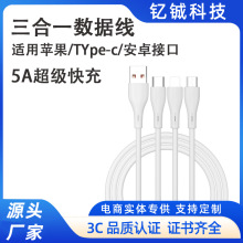 ����һ5A��䔵�����m���O���A�鰲׿Type-c��늾� һ����������