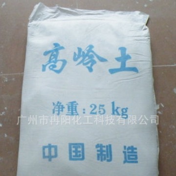 厂家直销 高白度 超微细 胶水 涂料用 水洗高岭土