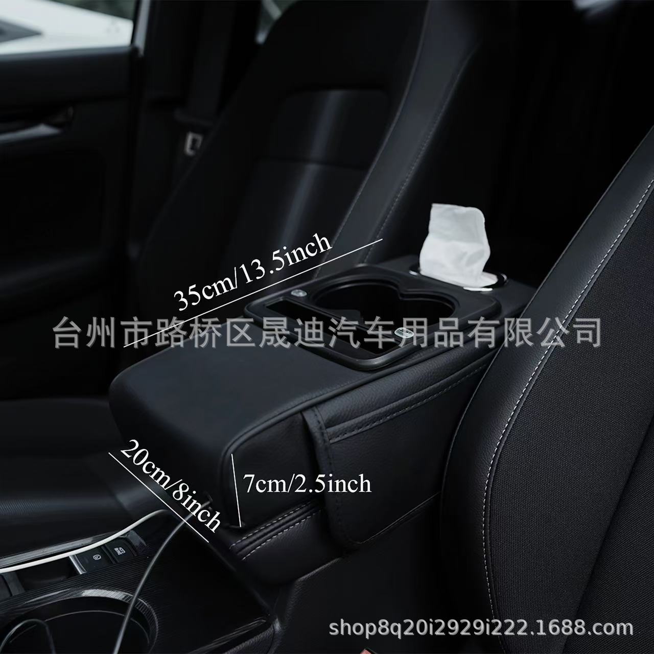 2025 New Mobile Phone Charging Integrated Tissue and Water Cup Car Armrest Box