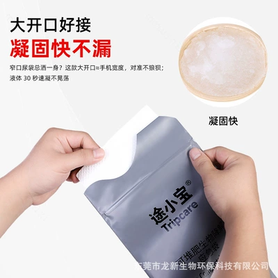 Urinal, Portable Toilet, On-board emergency urine bag