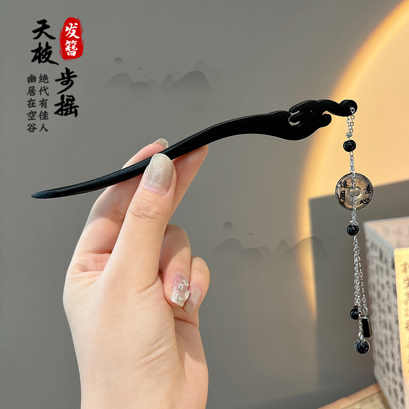 Estilo antiguo Hanfu tocado flor horquilla sentido femenino de alto nivel borla paso a paso nuevo estilo chino