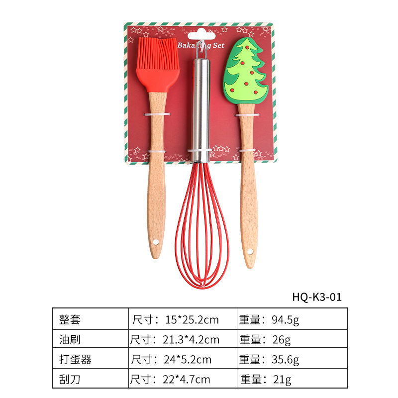 クリスマスベーキングセットキッチンクリームスクレーパーシリコーンフードクリップエッグビーターコンビネーションホームベーキングツール|undefined