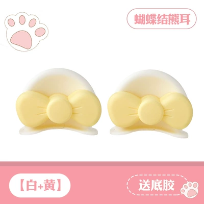 Helmet Ear Decorations Small Accessories Cute Bow Bear Ears Cat Ears Electric Car Motorcycle Decoration Accessories (Motosiklet dəbilqələri) - bear-ear-bow-white-yellow-free-traceless-glue