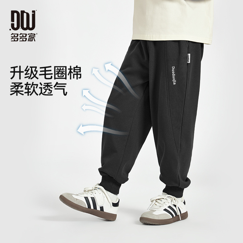 多多家男童裤子2025春秋款童装儿童休闲运动卫裤中大童针织长裤|undefined