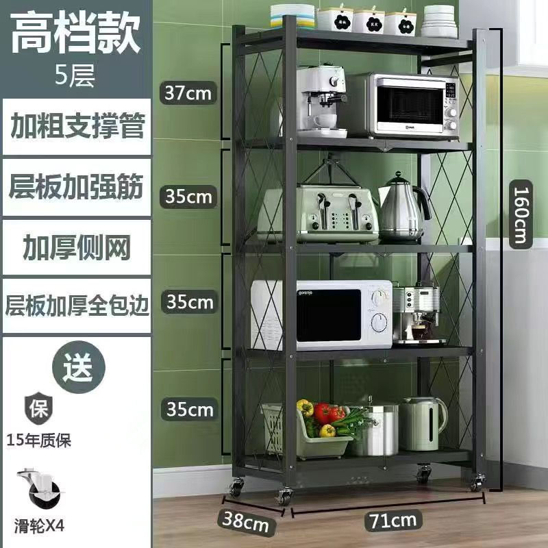 設置不要の折りたたみ床置き収納ラックキッチンリビングルーム取り外し可能な収納ラック電子レンジ収納ラック卸売|undefined