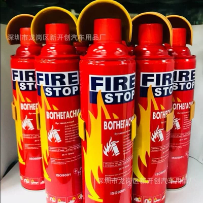 (Border-Border) Car-Mounted Fire Extinguisher Vehicle fire extinguisher