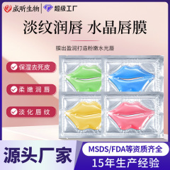 コラーゲンのしっとりとした保湿唇に密着して唇の膜を保護します。