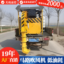 ܇�dʽ�L����ߙC���L�C��·���I�R·���~��ߙC ��I���m��ѩ܇