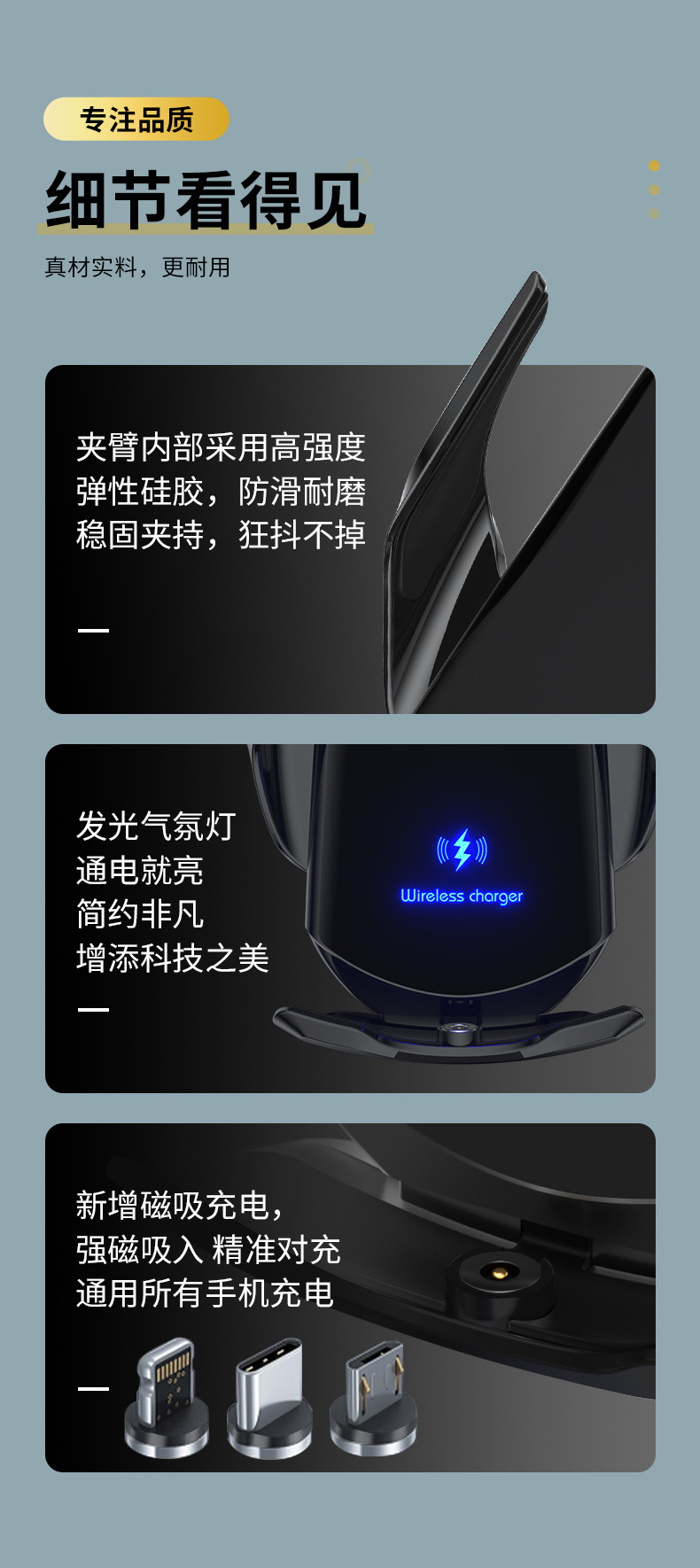 Magic clip Q3 plastic black car mobile phone bracket wireless charging navigation support bracket car supplies electric opening and closing induction