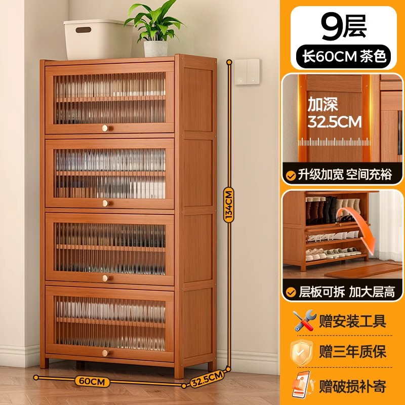 Zapatero de gran capacidad puerta de entrada para el hogar gabinete de almacenamiento de zapatos multicapa puerta de polvo transparente económica gabinete de zapatos con puerta abatida