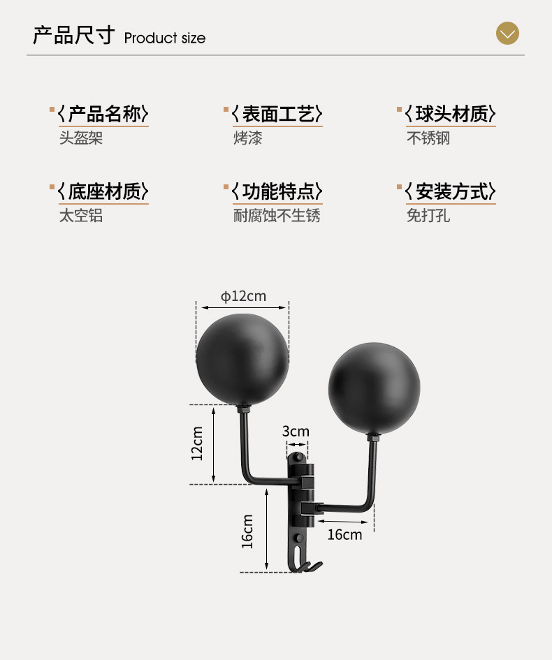 Motorcycle Helmet Wall-Mounted Holder for Home Use, Suitable for Various Types of Helmets, Motorcycle Helmet Stand, Display Rack, Hat Storage Rack
