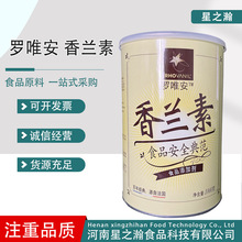 �_Ψ�����m��ʳƷ���決ԭ�ϟ��z��؛�������㶨�㷨���M�����m��