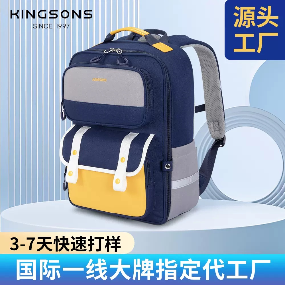 定制新款小学生书包一二三到六年级轻便多层透气儿童双肩批发分销