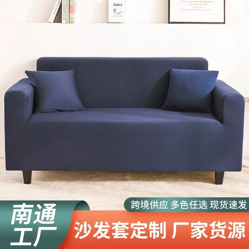 Exportación de comercio exterior ins cubierta de sofá cubierta de cubierta de cubierta