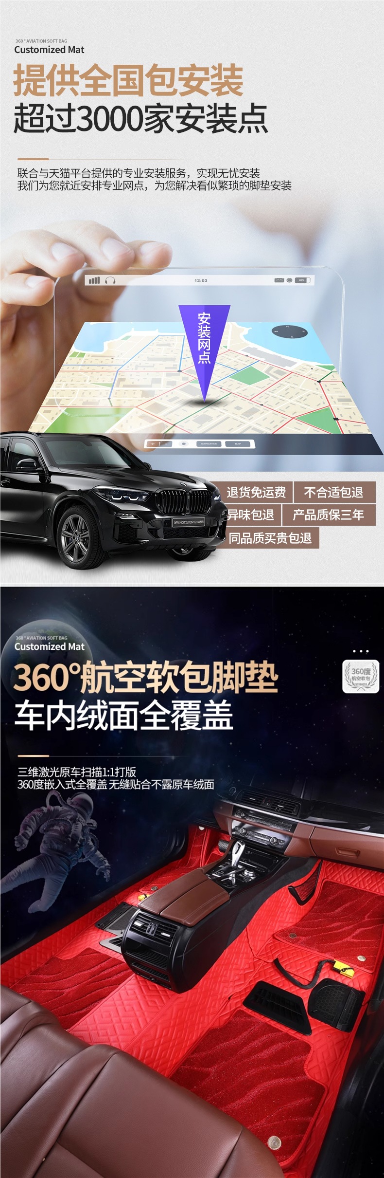Car Fully Surrounded Floor Mats Embedded 360 Aviation Soft Bag (National Package Installation) Wear-Resistant Full Coverage Floor Mats