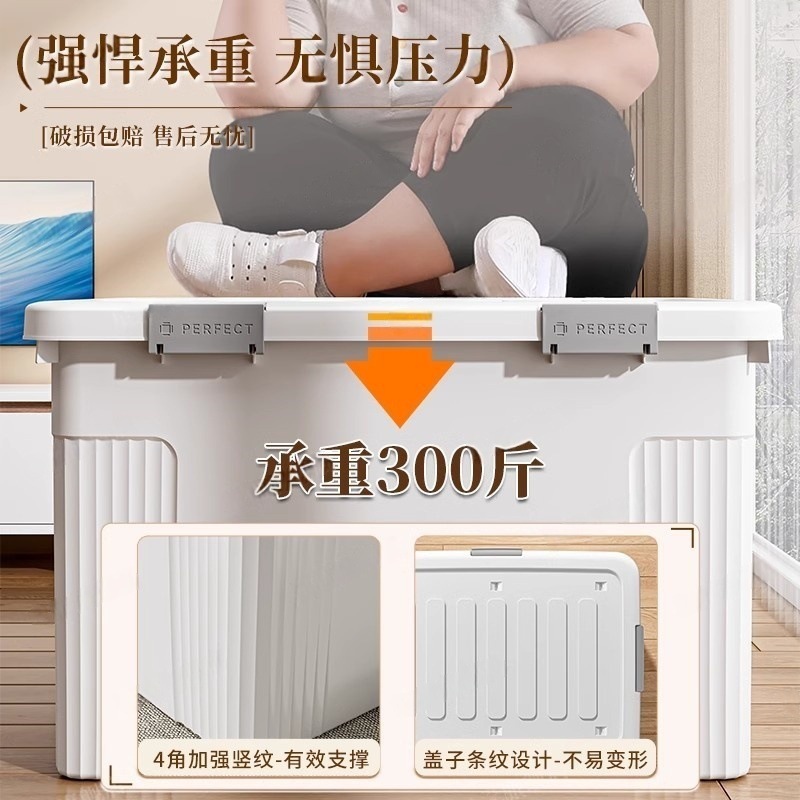 Storage Box with Lid, Thickened Organizer Box, Extra-Large Capacity for Household Seasonal Clothes, Quilts, Toys, Books