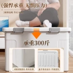储物带盖加厚整理箱收纳箱超大容量家用换季衣服棉被玩具书本书籍