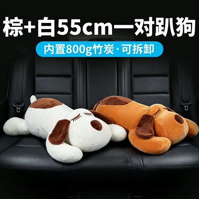 Aktiv kömürlü qoxu uducular: and odor eliminator, special bamboo - brown-white-55cm-couple-pair-of-lying-dogs-removable-and-washable-with-800-grams-of-bamboo-charcoal-inside