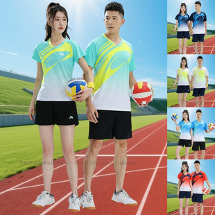 New V-neck jersey competition printed short-sleeved volleyball uniform suit men's and women's summer quick-dry team uniform breathable