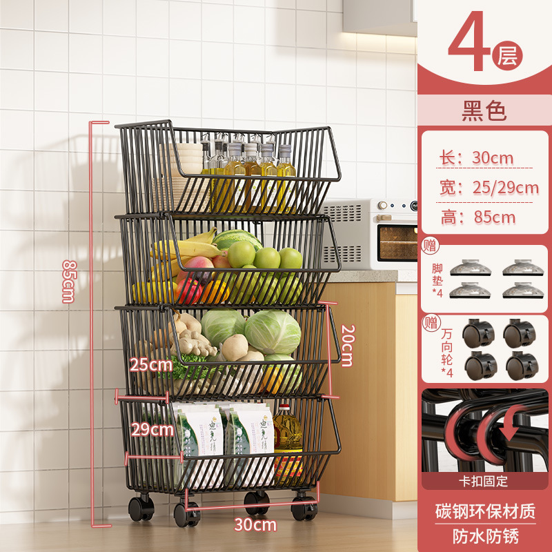 キッチンラックフロアスタンド多層スナック収納ラックモバイル多機能野菜バスケットおもちゃ盛り合わせ|undefined