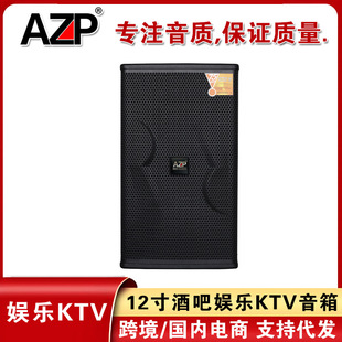 AZP KES6120 75���ꌣ�I��̨�ݳ��ư�������b�ʘ�KTV��������