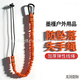 安全绳;其他金属丝;车用点烟器