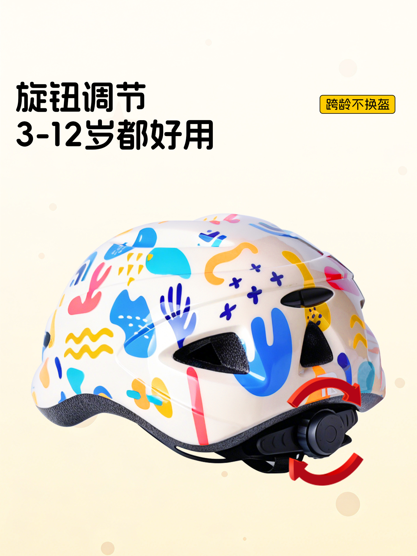Casco de ciclismo para niños equilibrado rueda deslizante casco de seguridad anti-caída integral para equipos deportivos al aire libre