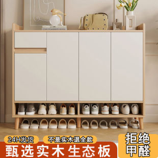 Solid Wood Shoe Cabinet Household Doorway Entrance Door Indoor Entrance Cabinet Large Capacity Storage Cabinet Integrated Storage Balcony Shoe Rack