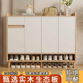 实木鞋柜家用门口入户门室内玄关柜大容量储物柜一体收纳阳台鞋架