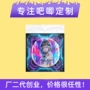 定制徽章