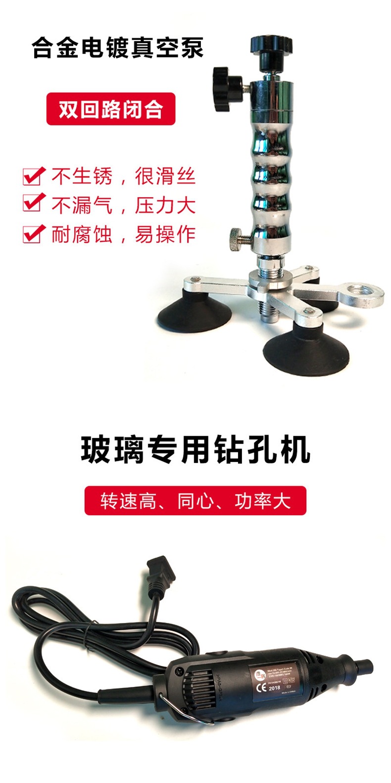 Car windshield repair tool kit, including transparent repair liquid, resin adhesive, and scratch repair solution