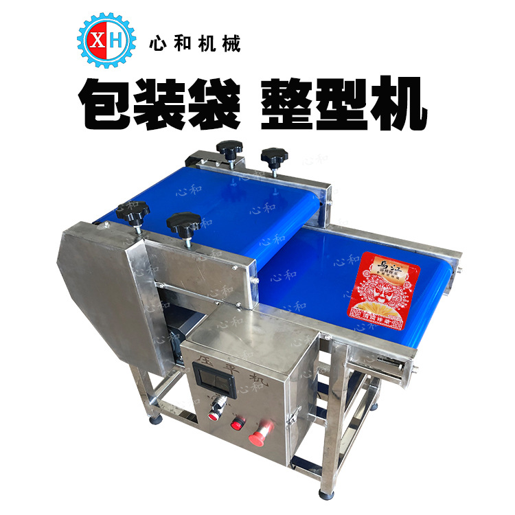 真空包装袋休闲食品压平机 鳕鱼馅料压袋机 豆沙馅包装袋整形机