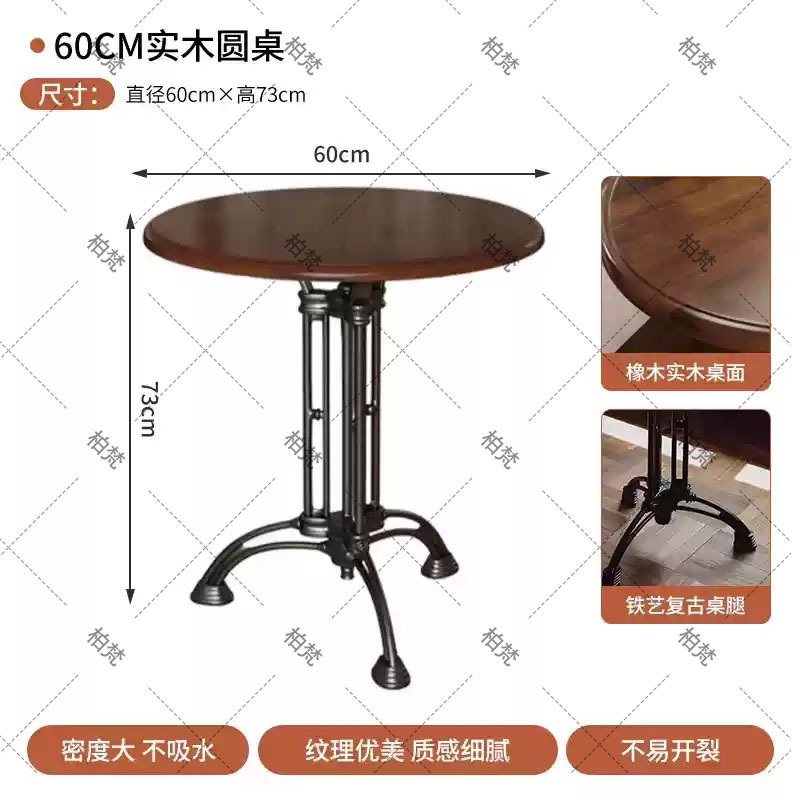 折叠咖啡店桌椅组合美式小圆桌中古风烘焙甜品店餐饮商用可叠加款|undefined