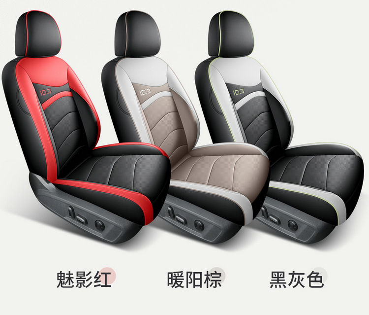 The New Model Is Suitable for Volkswagen Id3, a Special Car-Specific Perforated Leather Car Seat Cushion, All-Season Breathable Seat Cover Id3