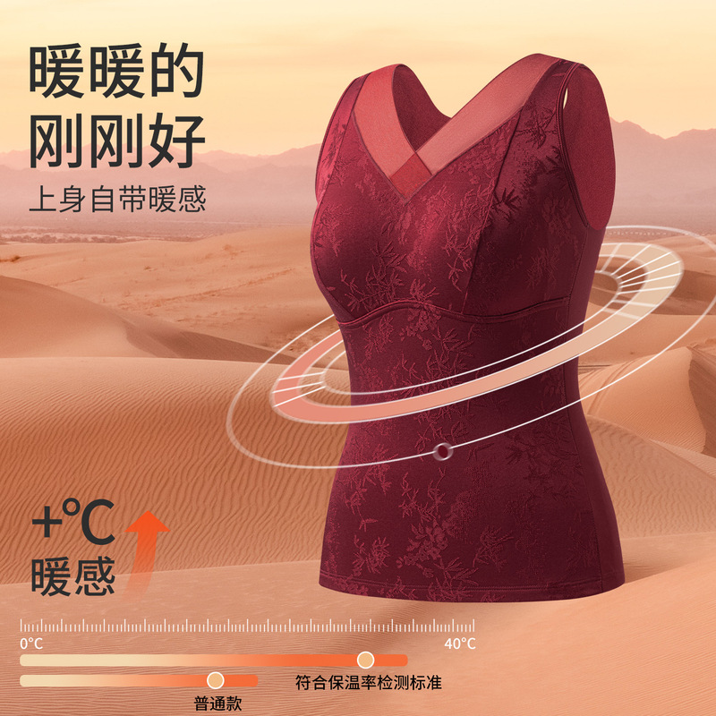 Bamboo shadow embossed mesh V-neck thermal vest, soft and smooth brushed mulberry silk down slim-fit seamless vest
