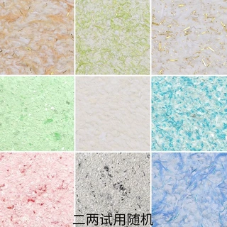 生态环保墙衣纤维涂料自刷家用客厅电视背景墙卧室植物纤维泥墙纸