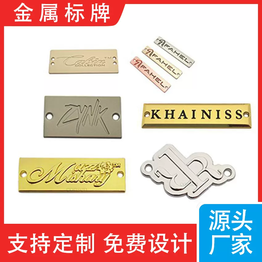 厂家直销金属标牌锌合金电镀标牌 金属logo商标五金压铸金属标牌
