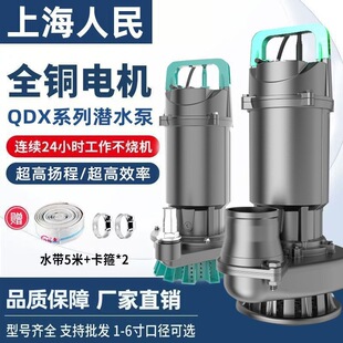��ˮ��220V��ˮ���r�ù�ȼ��ô������P�̳�ˮ��Դ�^Դ�^���S���l