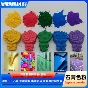 �羳ˮ���ʯ��ɫ�ی��� �ֹ�DIY�����{ɫ ����T���������F���
